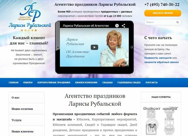 Лариса Рубальская - 70 лет поэту